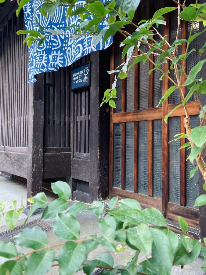 六根ゲストハウス Rokkon Guest House Киото Екстериор снимка