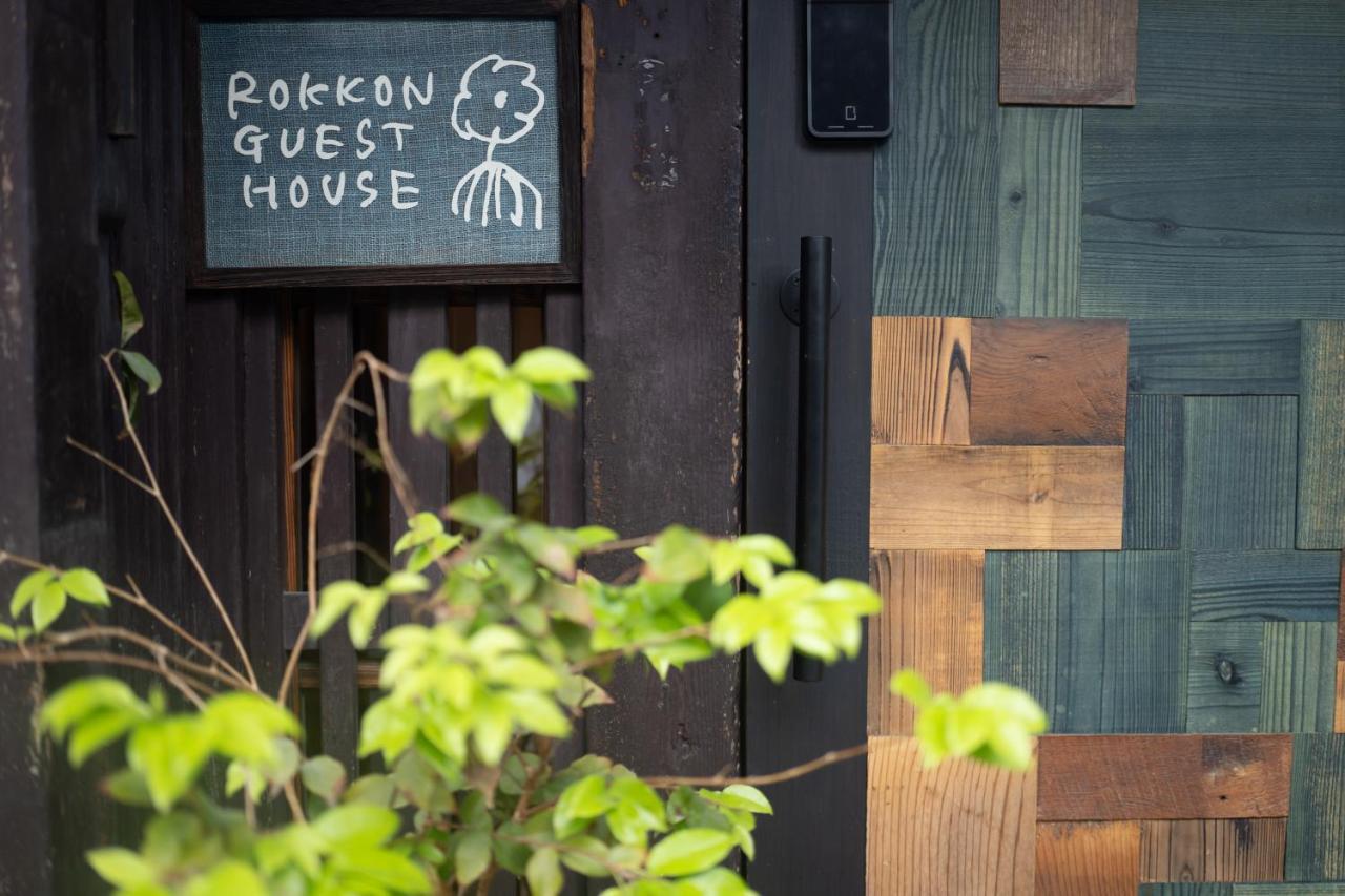 六根ゲストハウス Rokkon Guest House Киото Екстериор снимка
